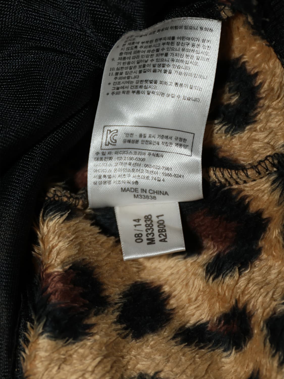 [정품]아디다스 레오파드 셰르파 후드 집업 M 상품이미지6