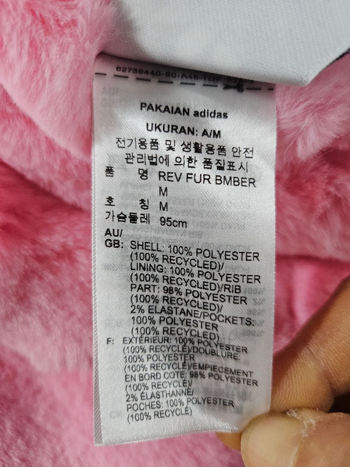 아디다스 리버시블 자켓  핫핑크퍼 재킷 L 상품이미지9