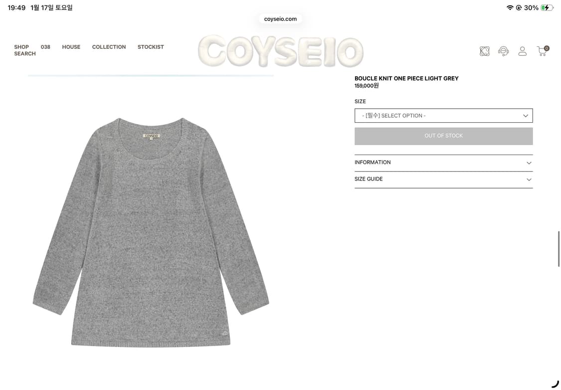 코이세이오 부클 니트원피스 그레이 2 상품이미지1