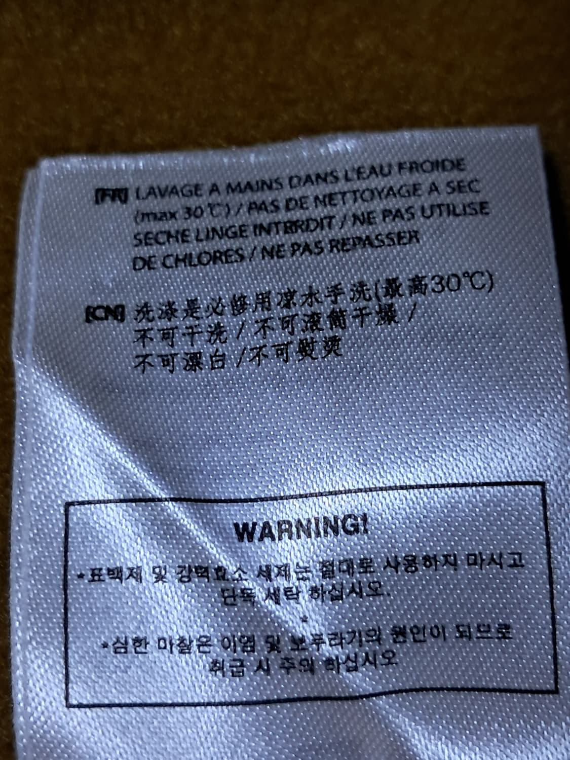 NSR 자전거 저지 남성2XL 상품이미지10