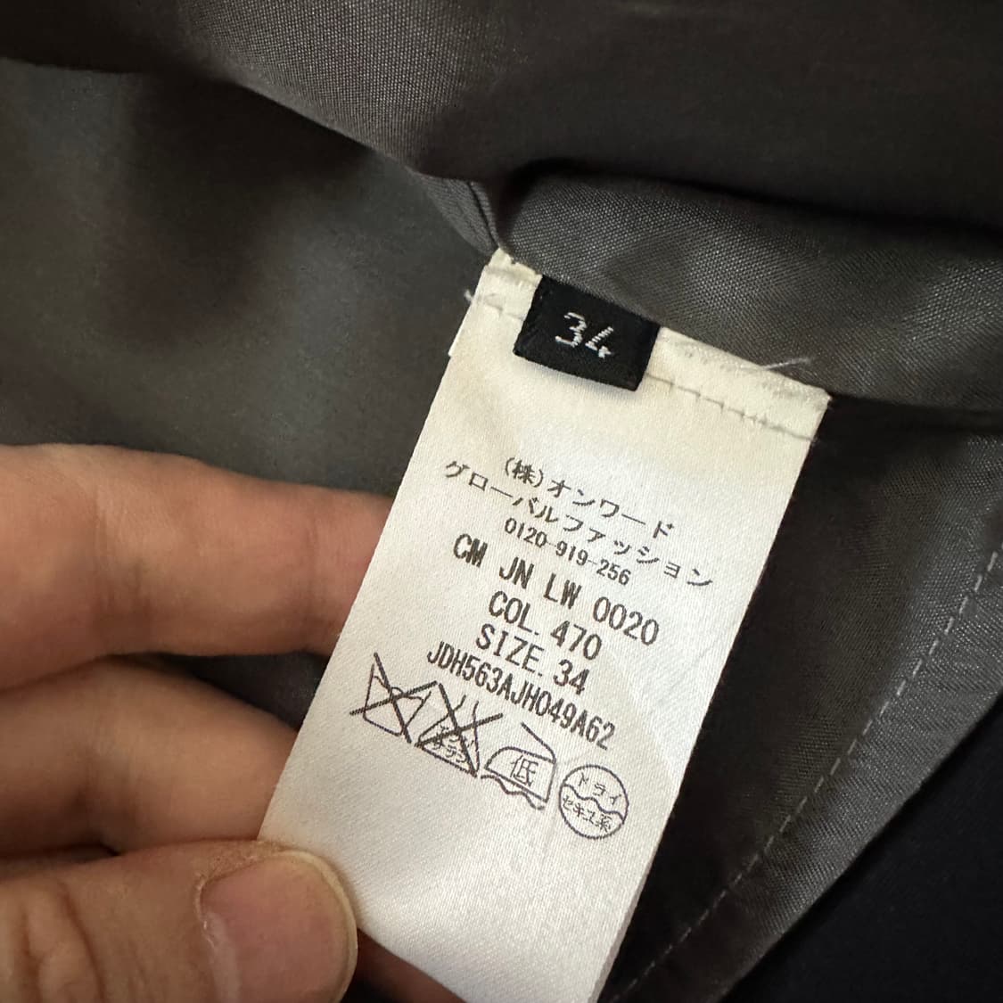 질샌더 jil sander navy 숏 자켓 상품이미지6