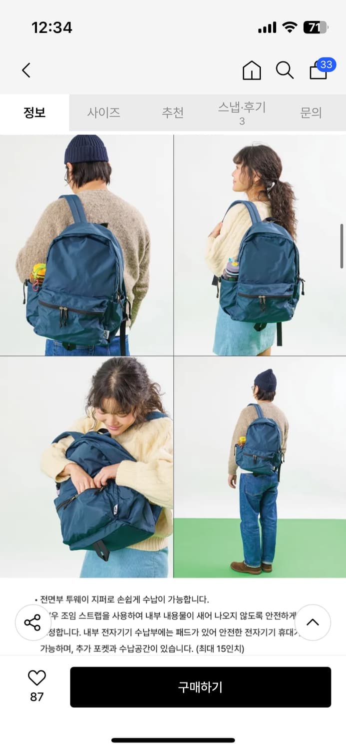 Drifter 드리프터 클래식 팩 상품이미지5