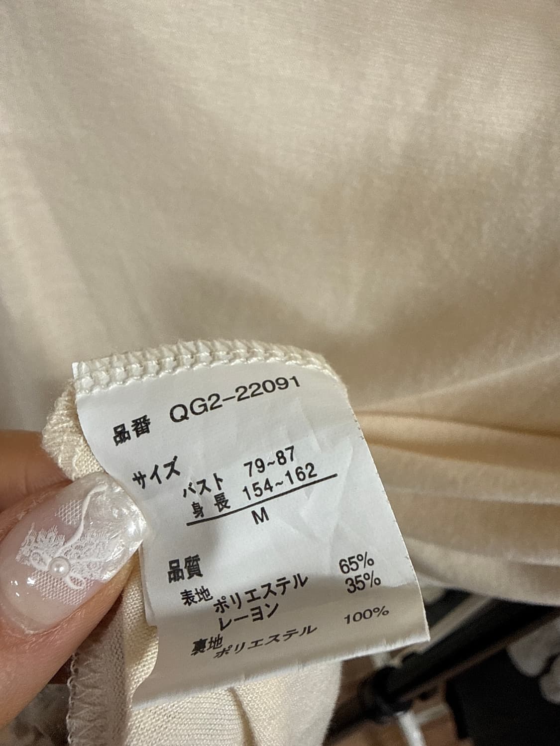 모리걸 일빈 나시 원피스 상품이미지2