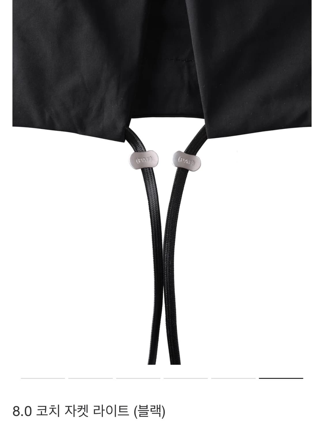 포스트아카이브팩션 paf 8.0 코치 자켓 라이트 (블랙) 상품이미지3