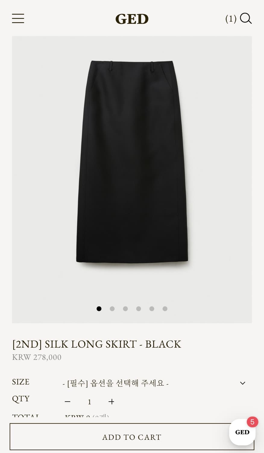 게드ged 실키롱스커트(새상품) 상품이미지1