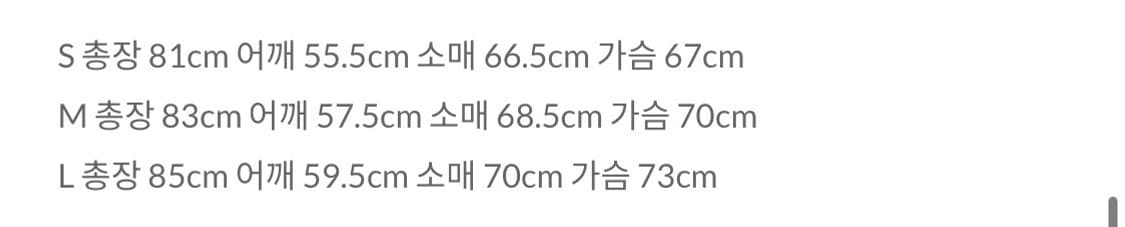 (S) 파이오니어스 테일러드 자켓 PIONEERS TAILORED 상품이미지4