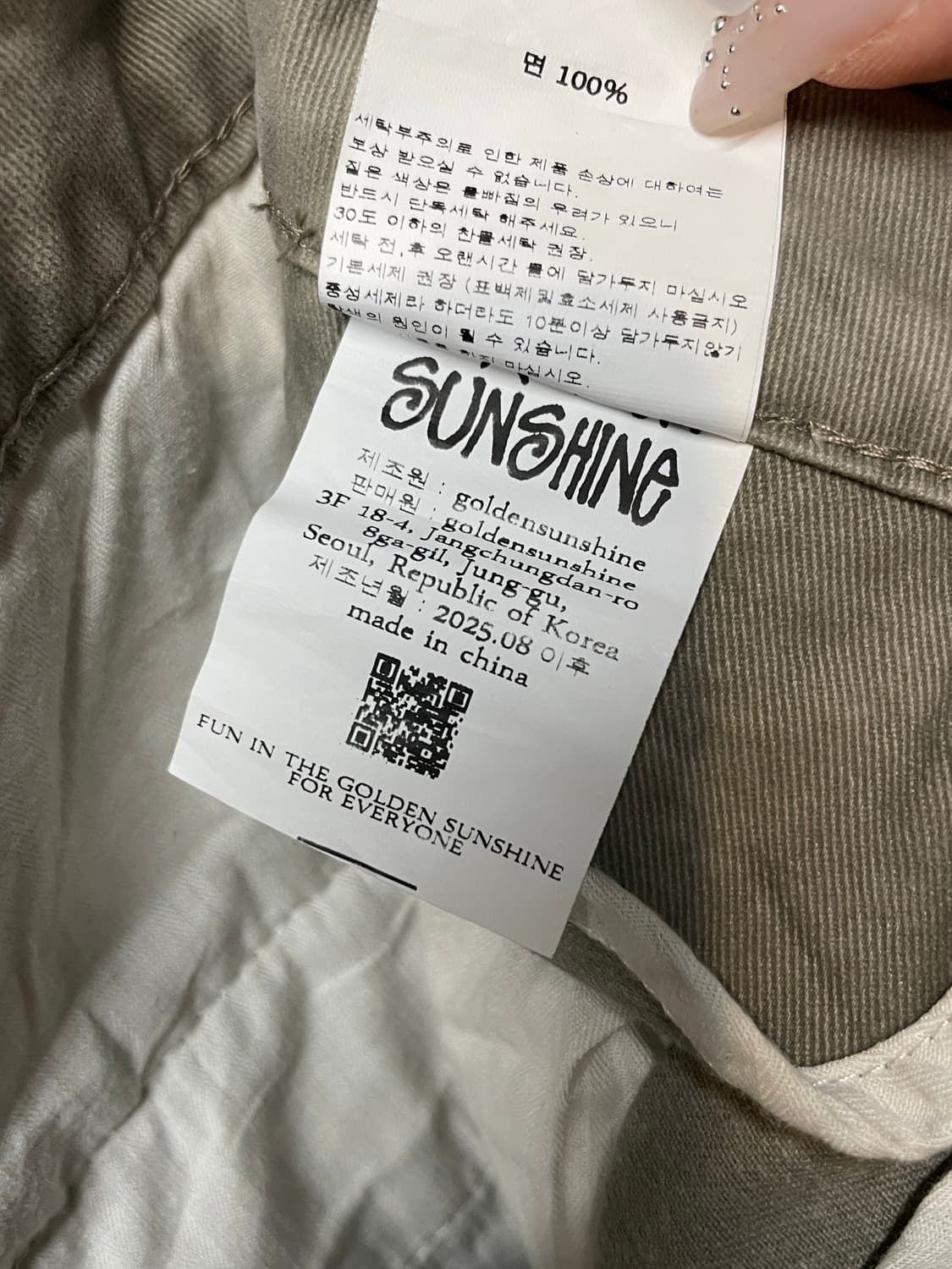 GOLDEN SUNSHINE 카고 바지 상품이미지9