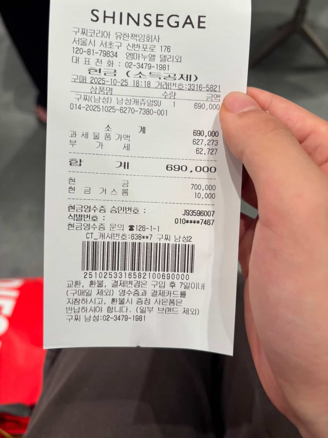 구찌 지갑 GG 디테일 베이지 에보니 슈프림 상품이미지4