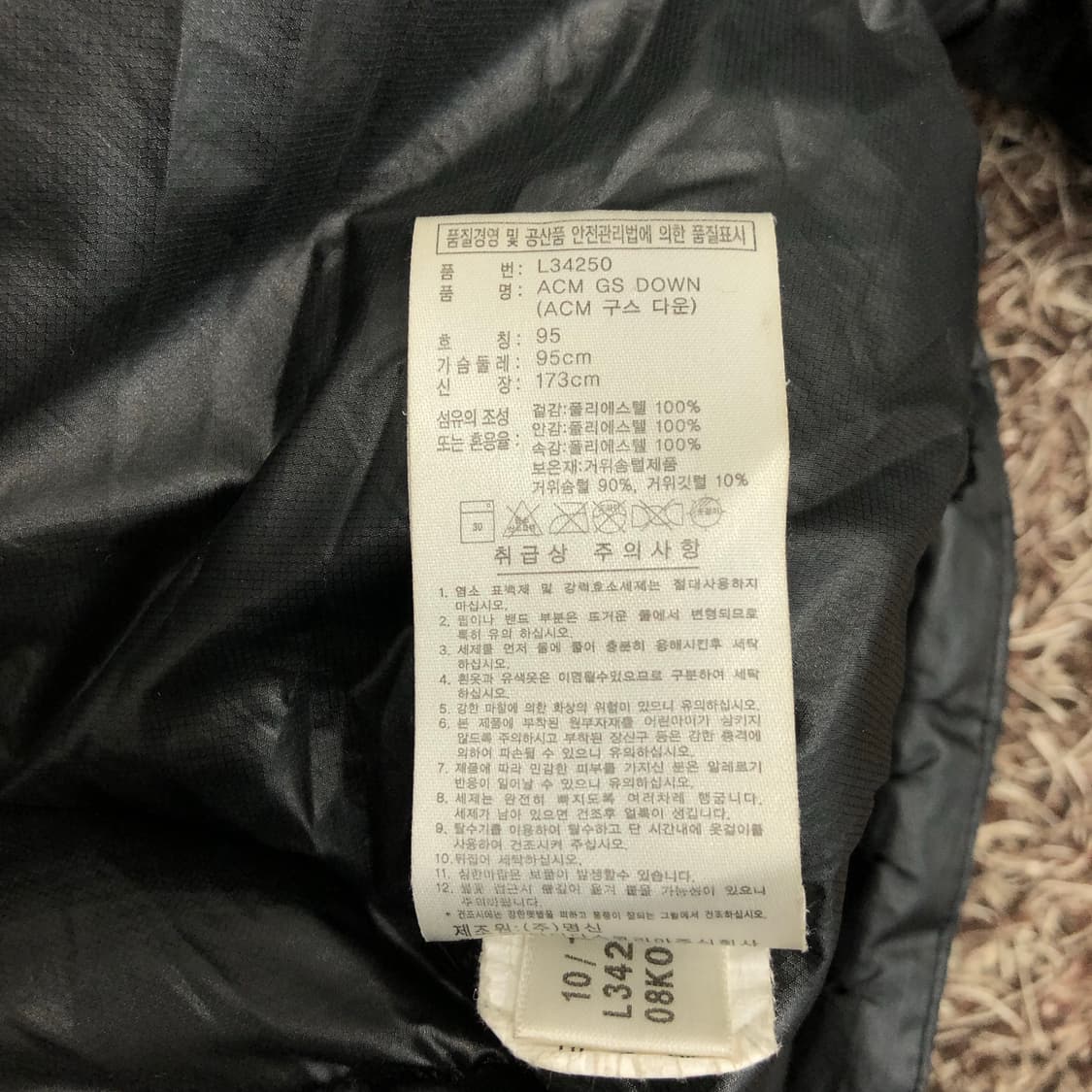 아디다스 AC밀란 구스다운 패딩 상품이미지5