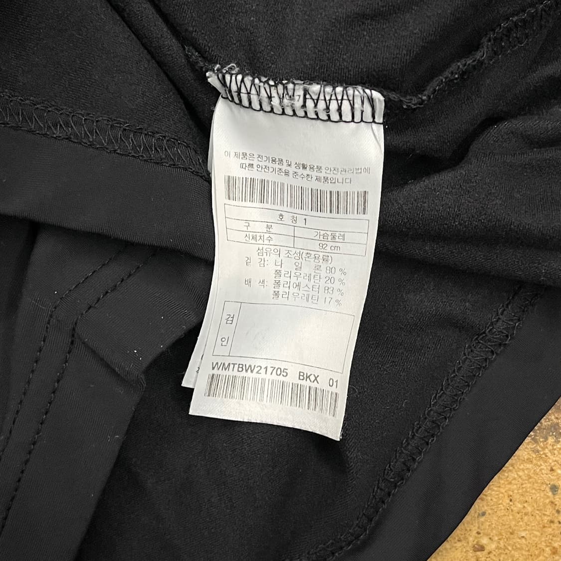 [정품/1] WAAC 블랙 화이트 긴팔 티셔츠 b15 상품이미지6