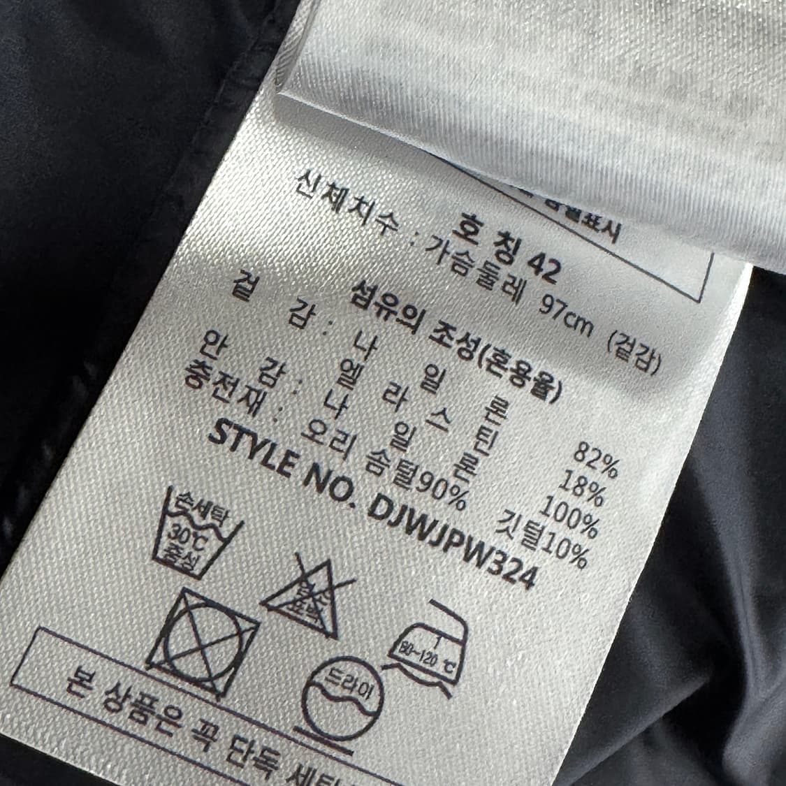 두노 DUNO 다운 경량 패딩 (NAVY) 상품이미지5