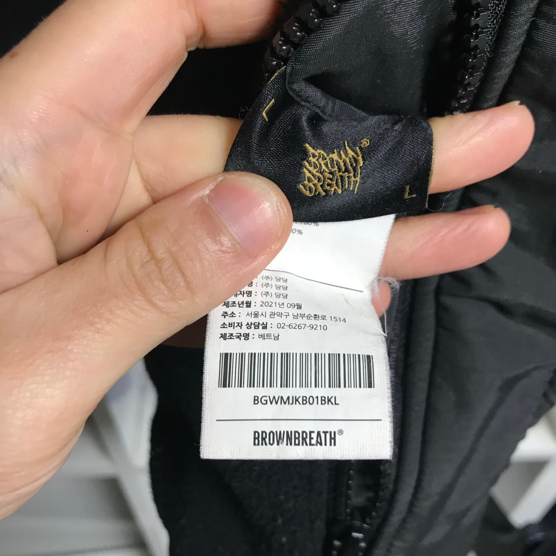 브라운브레스 양면 자켓점퍼 상품이미지4