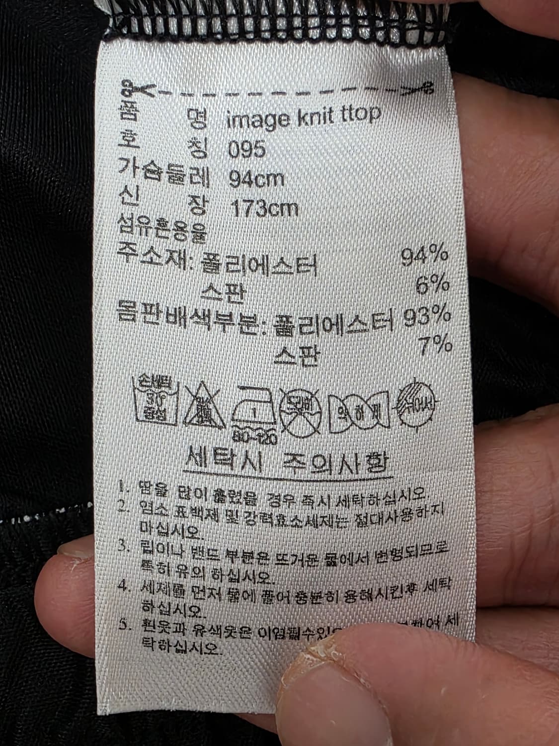 아디다스 새틴 후드 삼선 트랙탑 95 상품이미지9