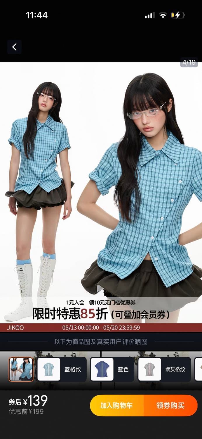 JIKOO 오리지널 스트레이트 블루 반팔 체크 팔아요 상품이미지1