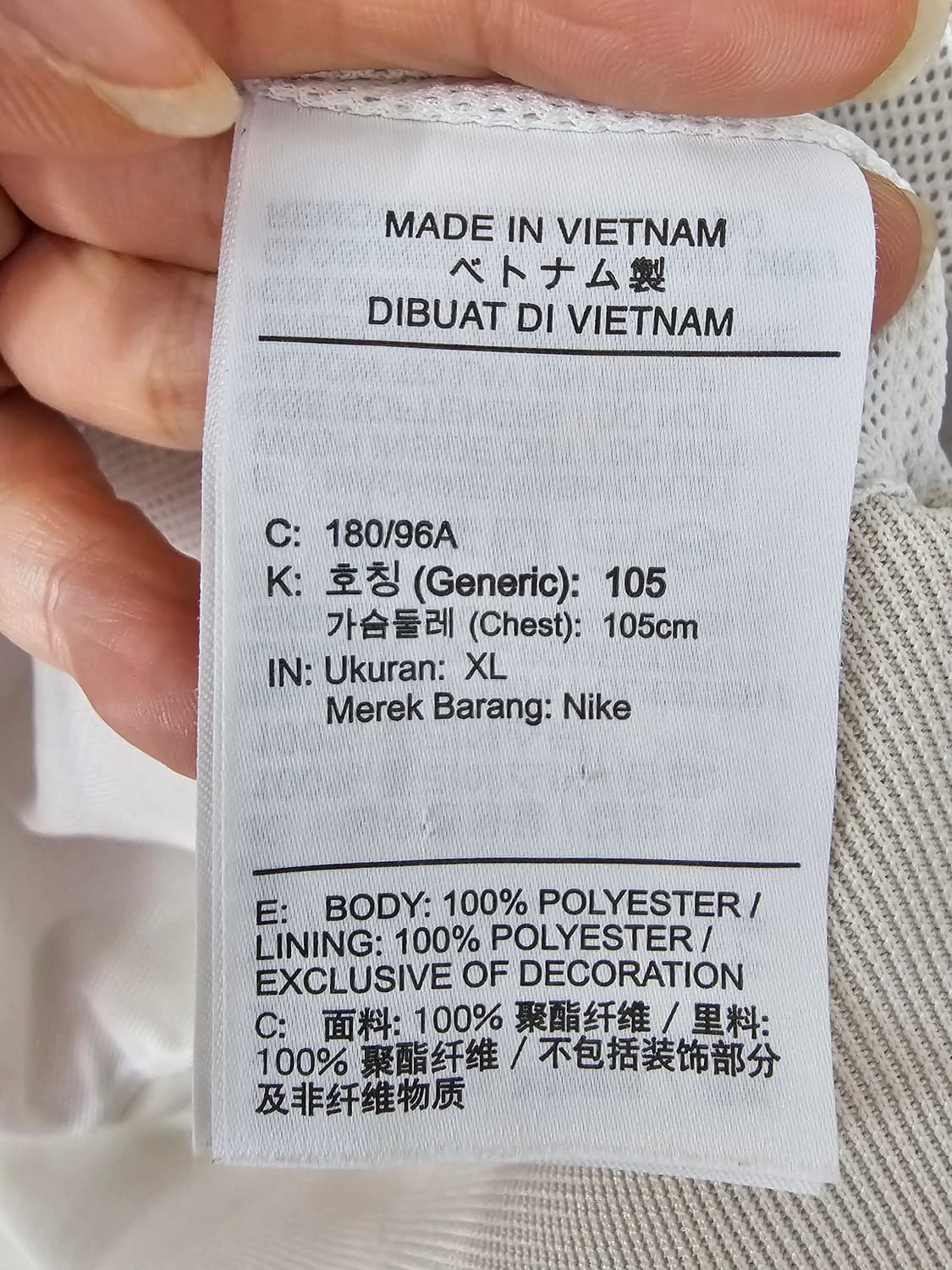 나이키 윈드러너 바람막이 105 상품이미지10