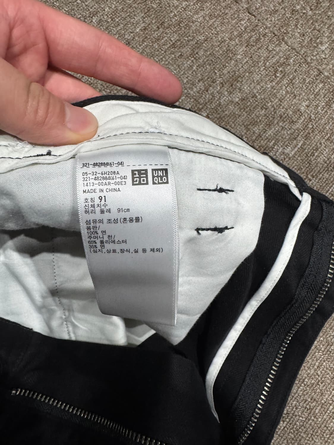 유니클로u 와이드 치노 팬츠 91 상품이미지3
