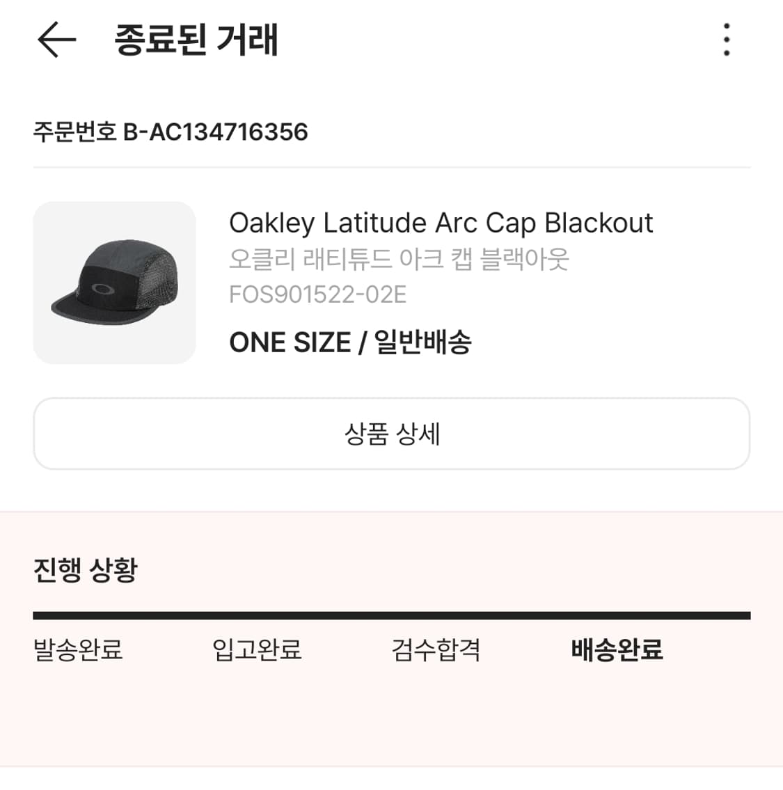 새제품) 오클리 래티튜드 아크 캡 모자 블랙아웃 FOS901522-02E 상품이미지4
