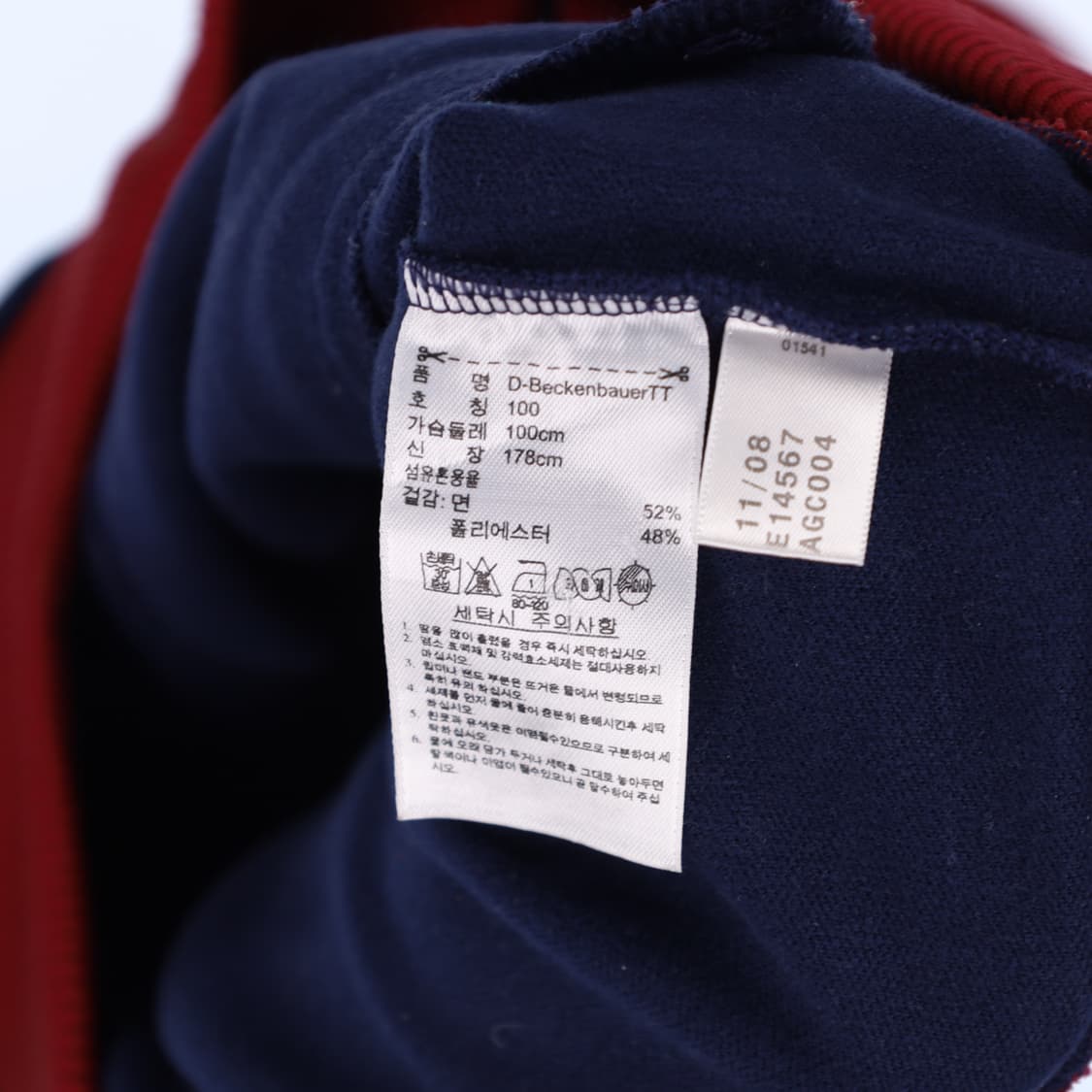 100 아디다스 베켄바우어 버건디 져지 N7443 상품이미지4