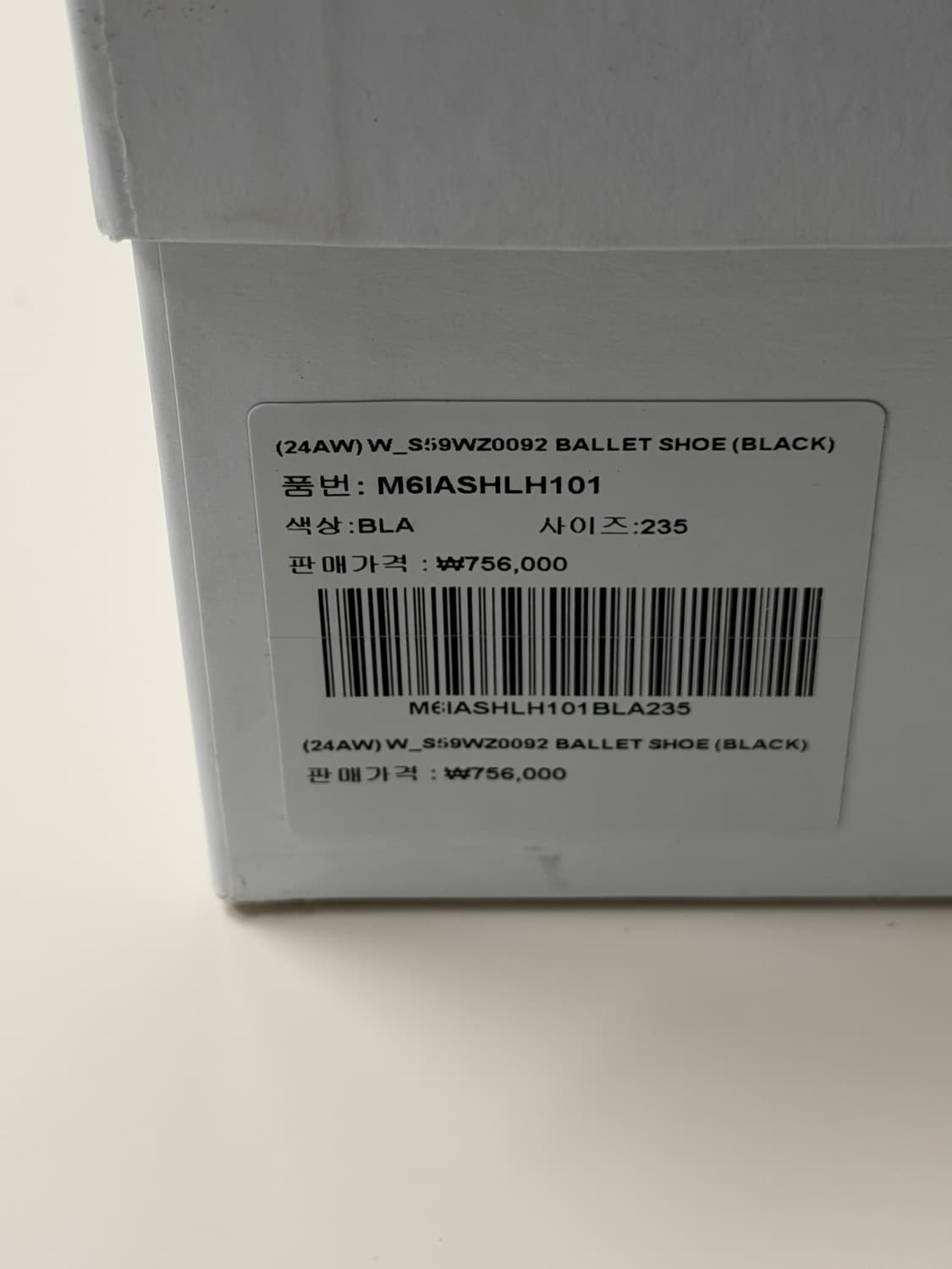 마르지엘라 아나토믹 발레리나 플랫슈즈 상품이미지6