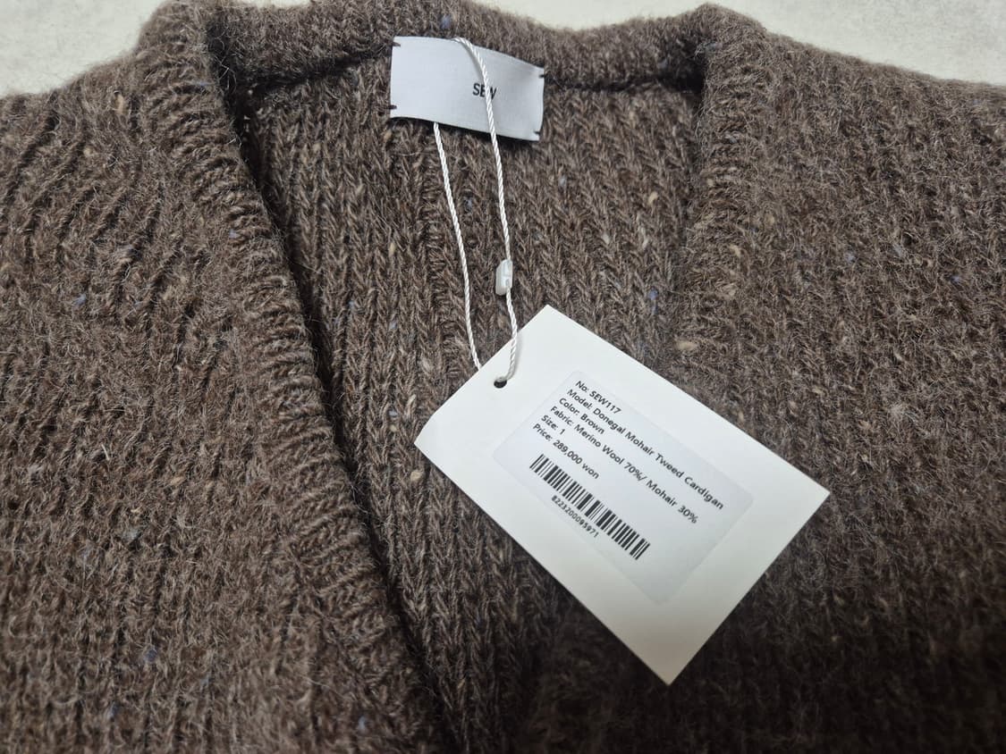 (새상품 1) SEW 도네갈 모헤어 트위드 가디건 브라운 상품이미지2
