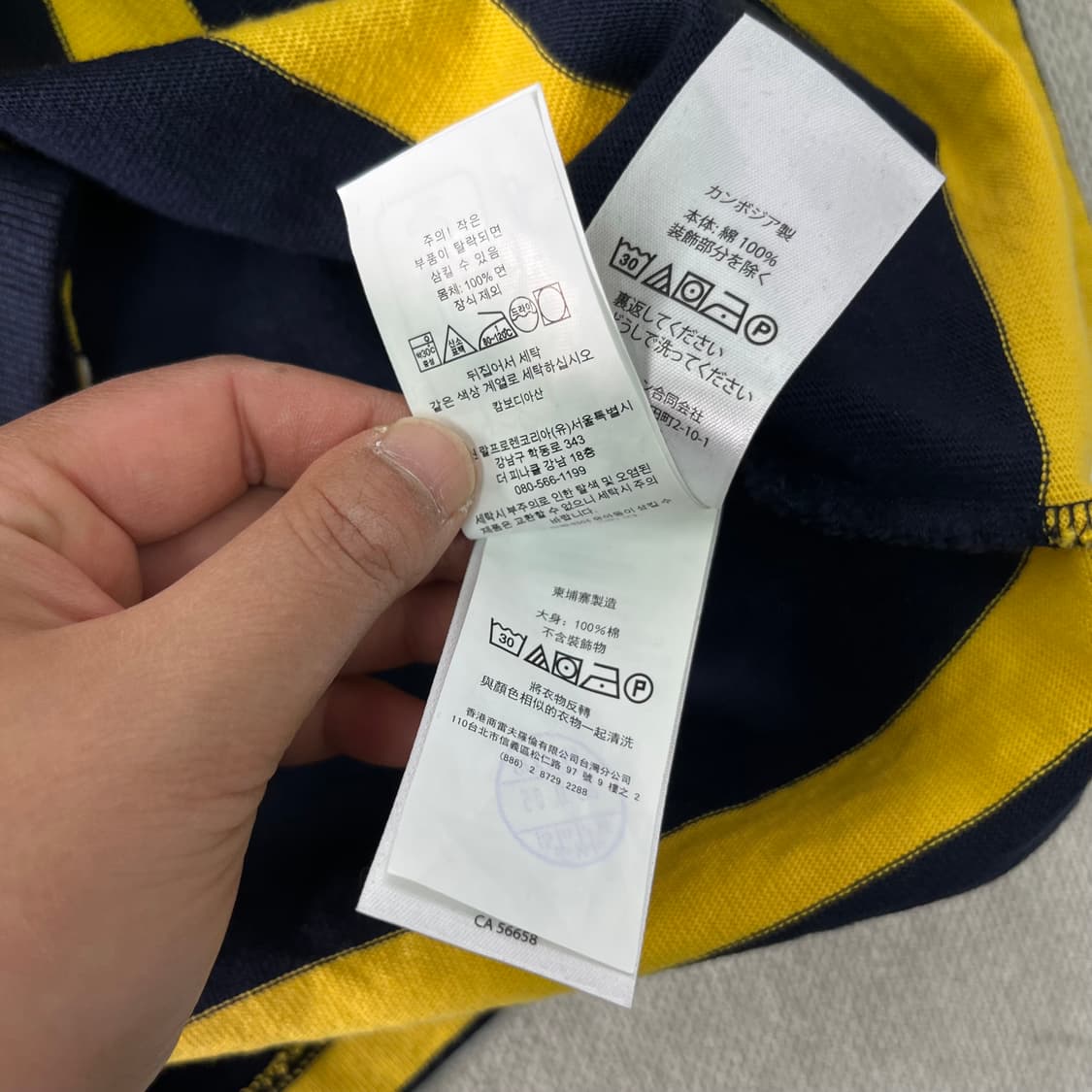 100 폴로랄프로렌 신형라벨 스트라이프 럭비티 상품이미지8