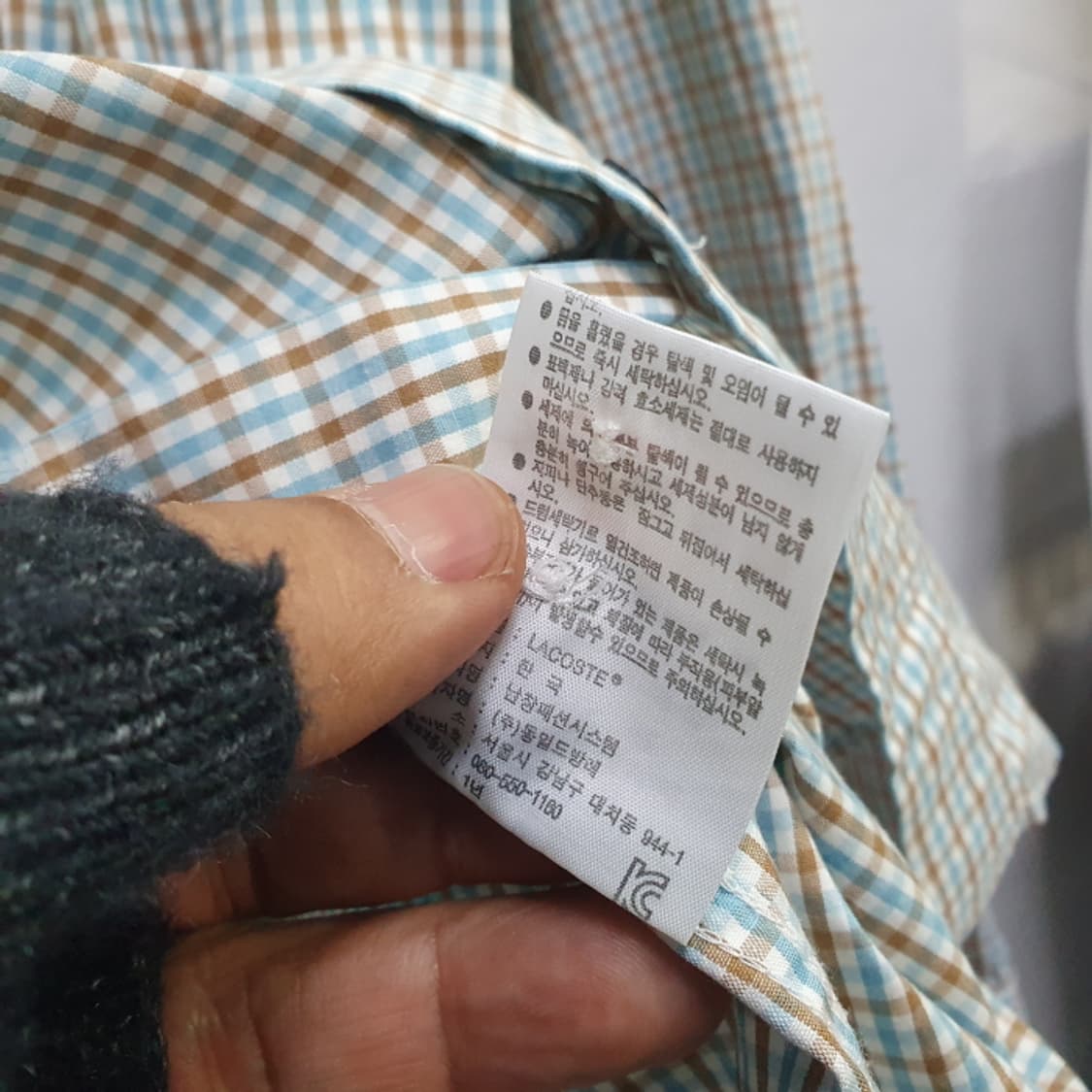 라코스테 긴팔체크셔츠(105) 상품이미지5