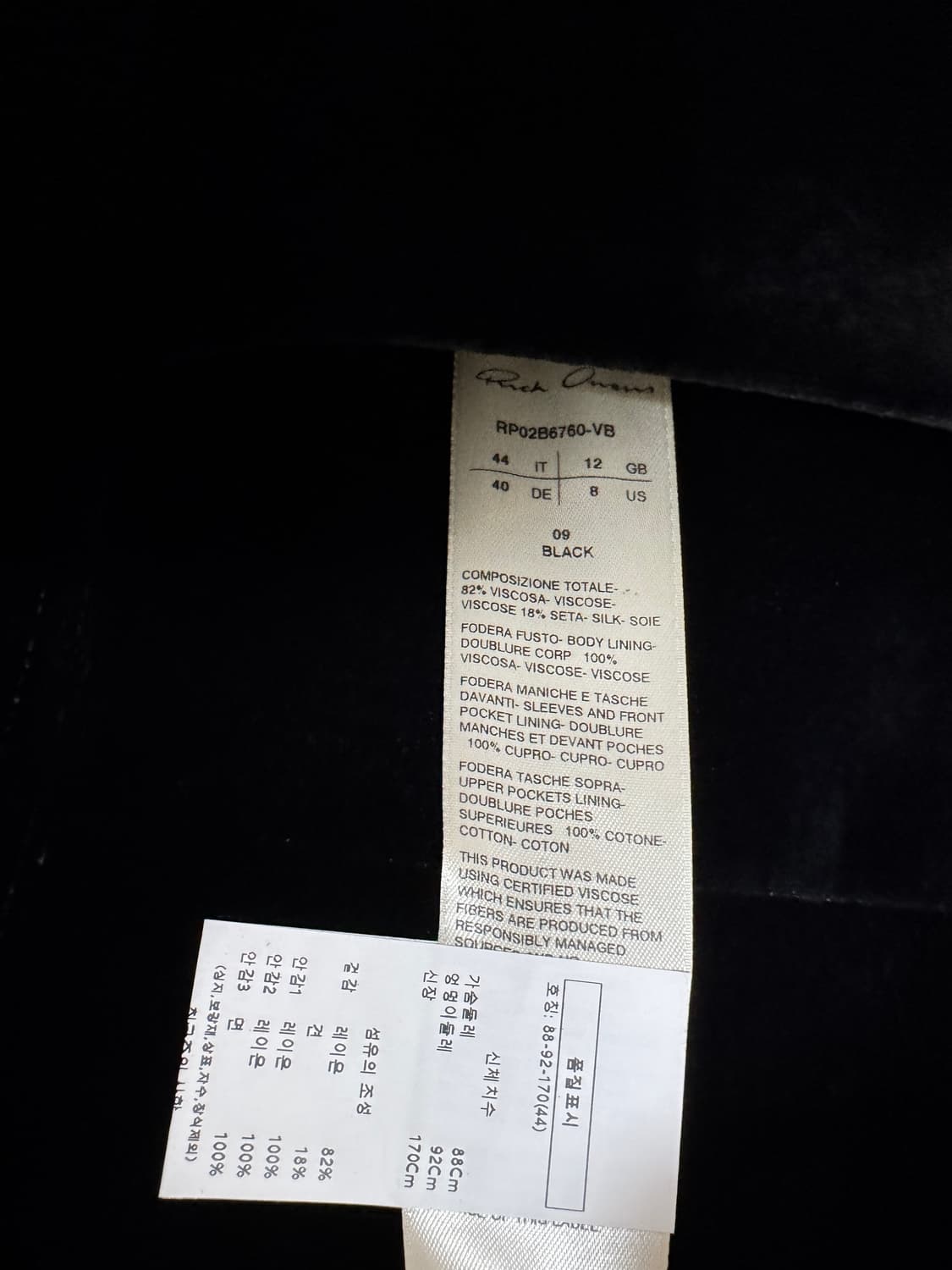 릭오웬스 22FW 리도 벨벳 자켓 W44사이즈 상품이미지8