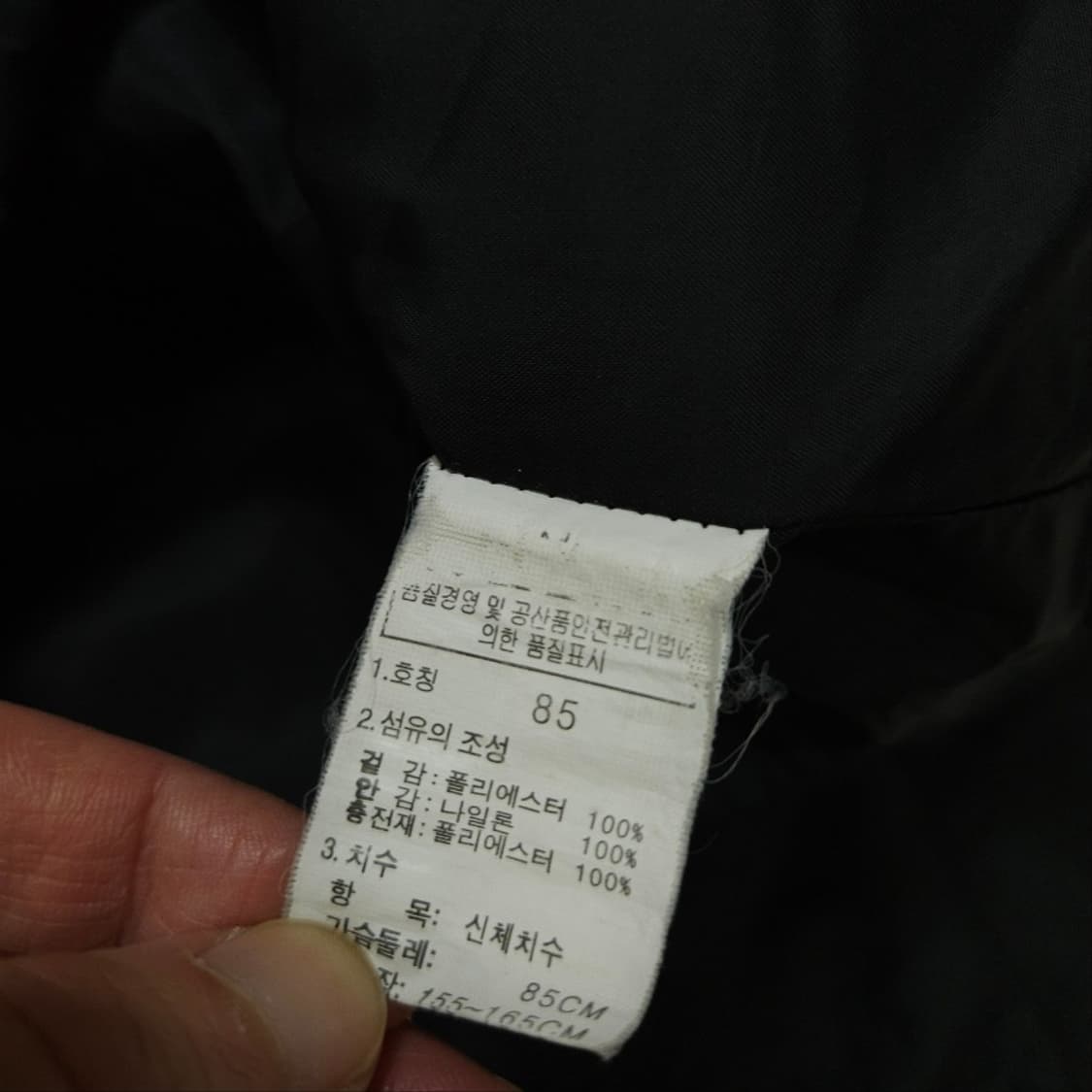 나이키 누빔 점퍼 85 상품이미지8