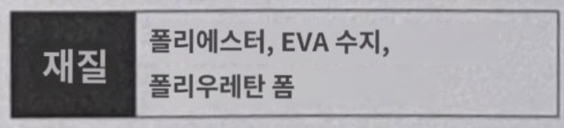 나루토 룸슈즈 슬리퍼 M 상품이미지5