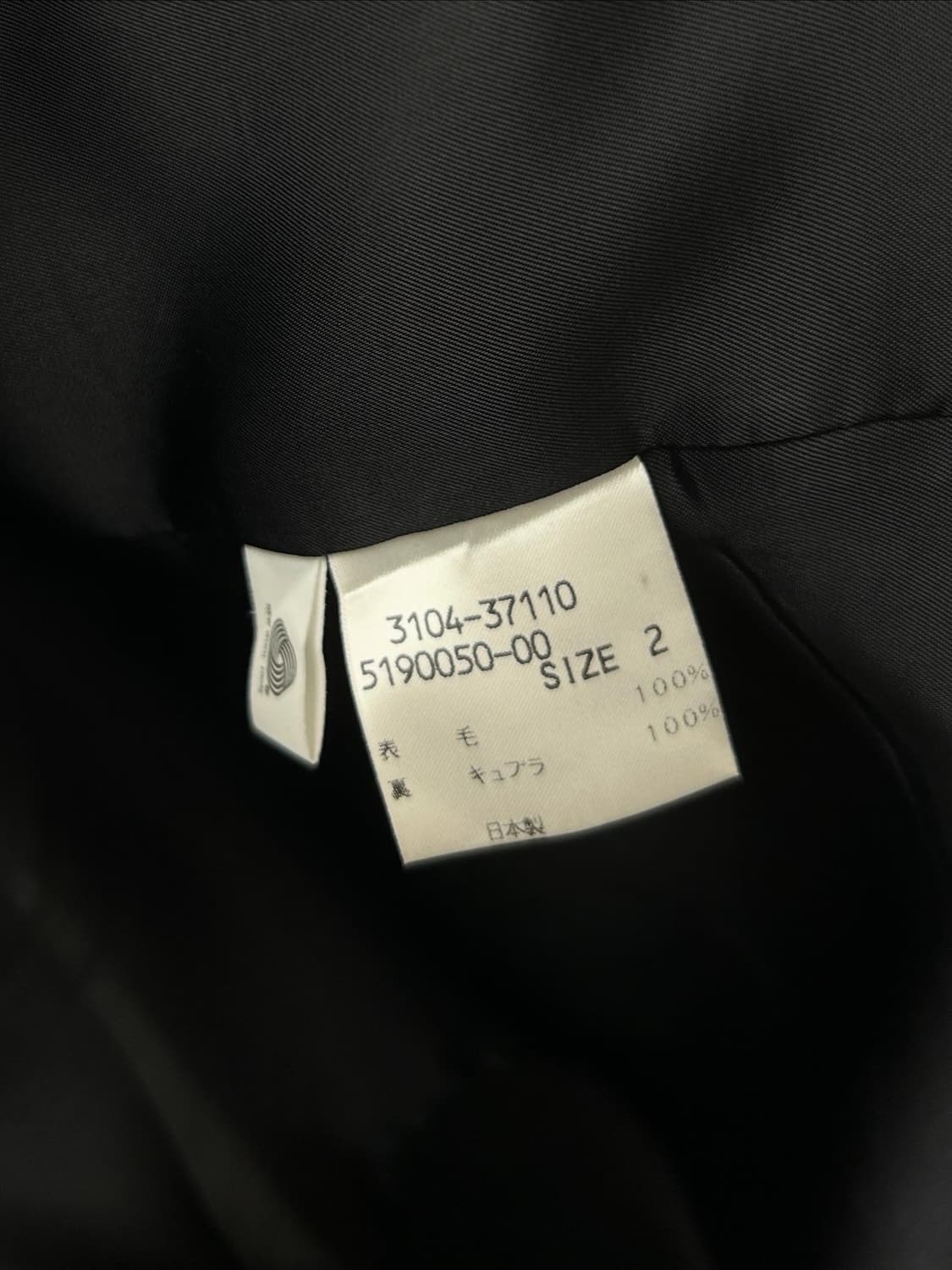 LAUTREAMONT 블랙 롱 코트 상품이미지5