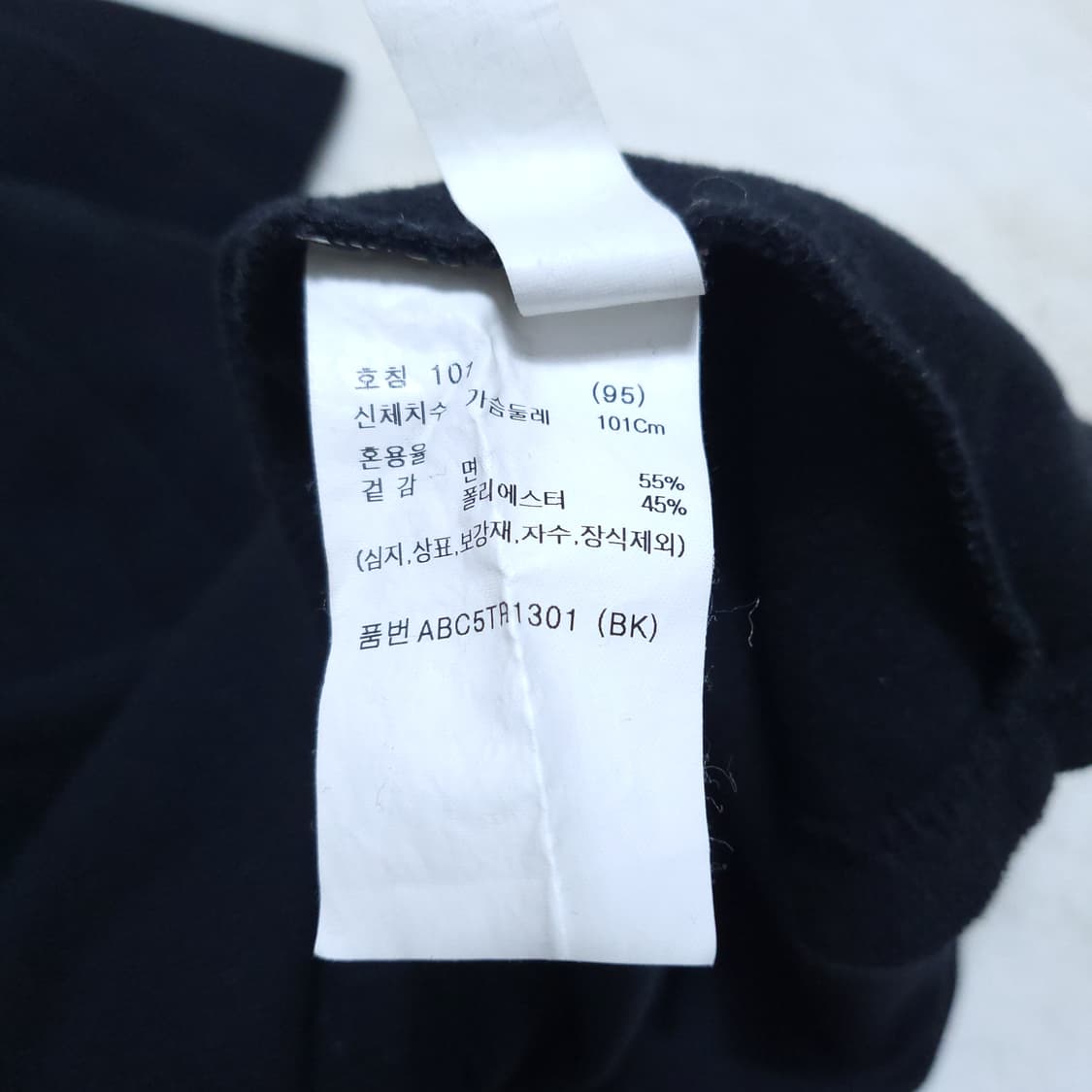 지오지아 남성 맨투맨 95 0227 뽀샤샤 상품이미지7