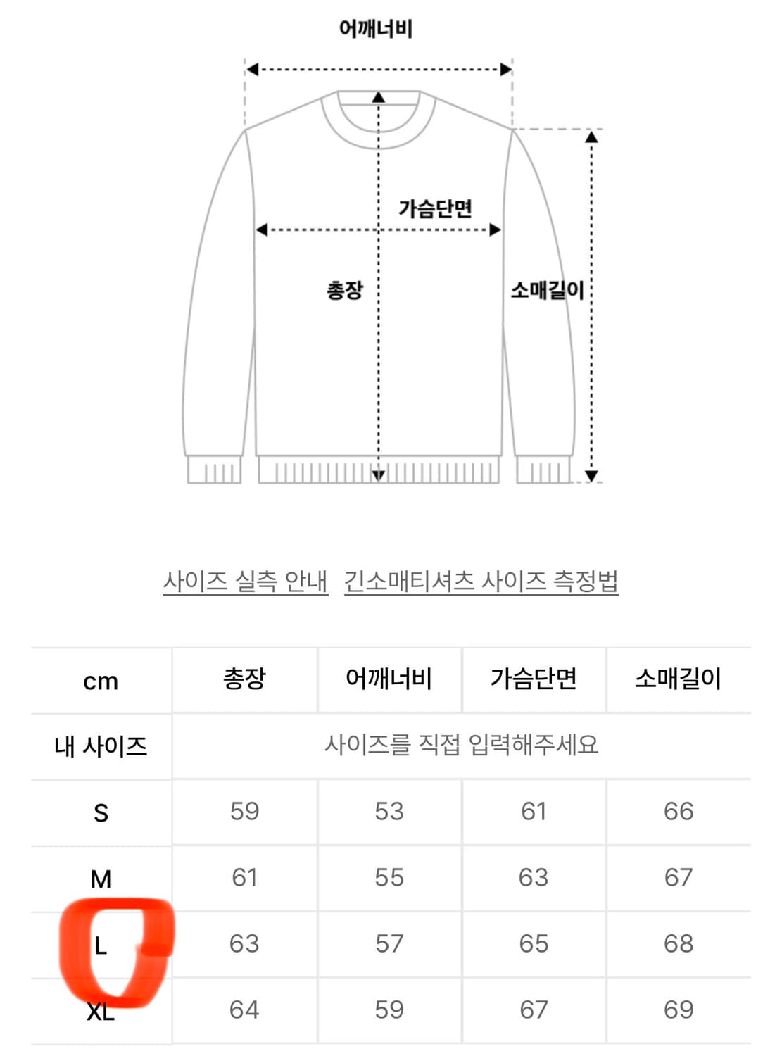 앤더슨벨 레글런 플래쉬 후드 L 사이즈 상품이미지3