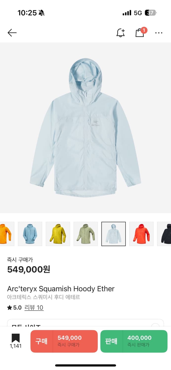 아크테릭스 스쿼미시 에테르 상품이미지1