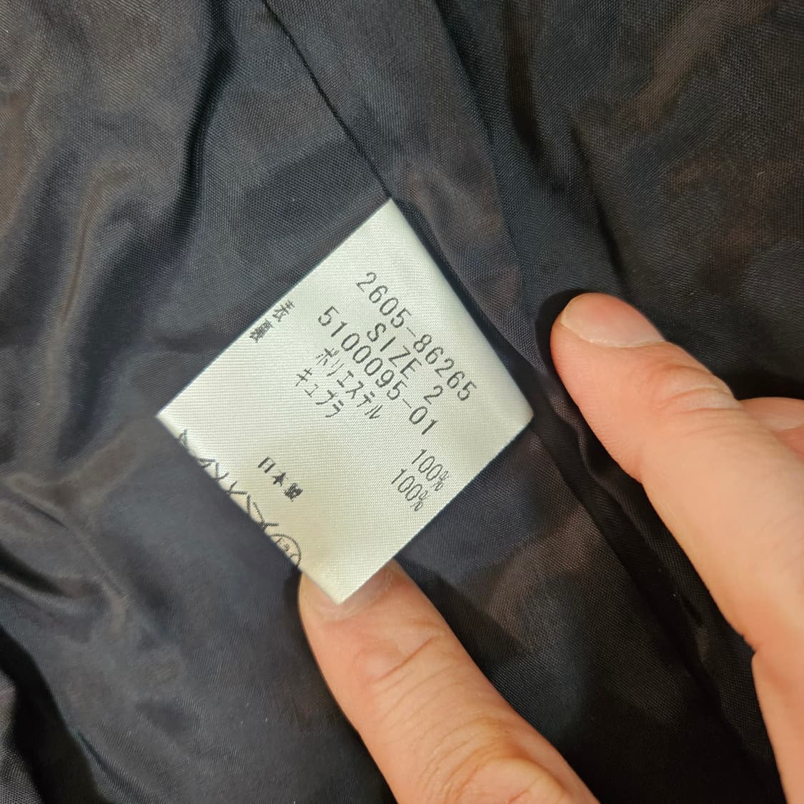 Viaggio Blu in Japan 레오파드 패딩 버튼 셔츠 자켓 2 상품이미지7