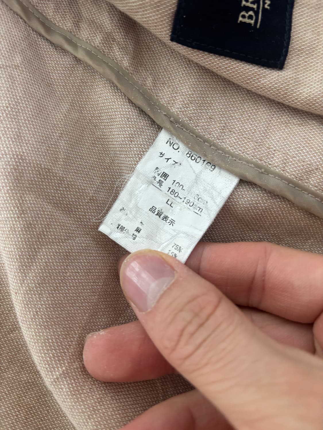 일본판 BRITISH KHAKI 면 블레이저 사이즈 105 상품이미지5