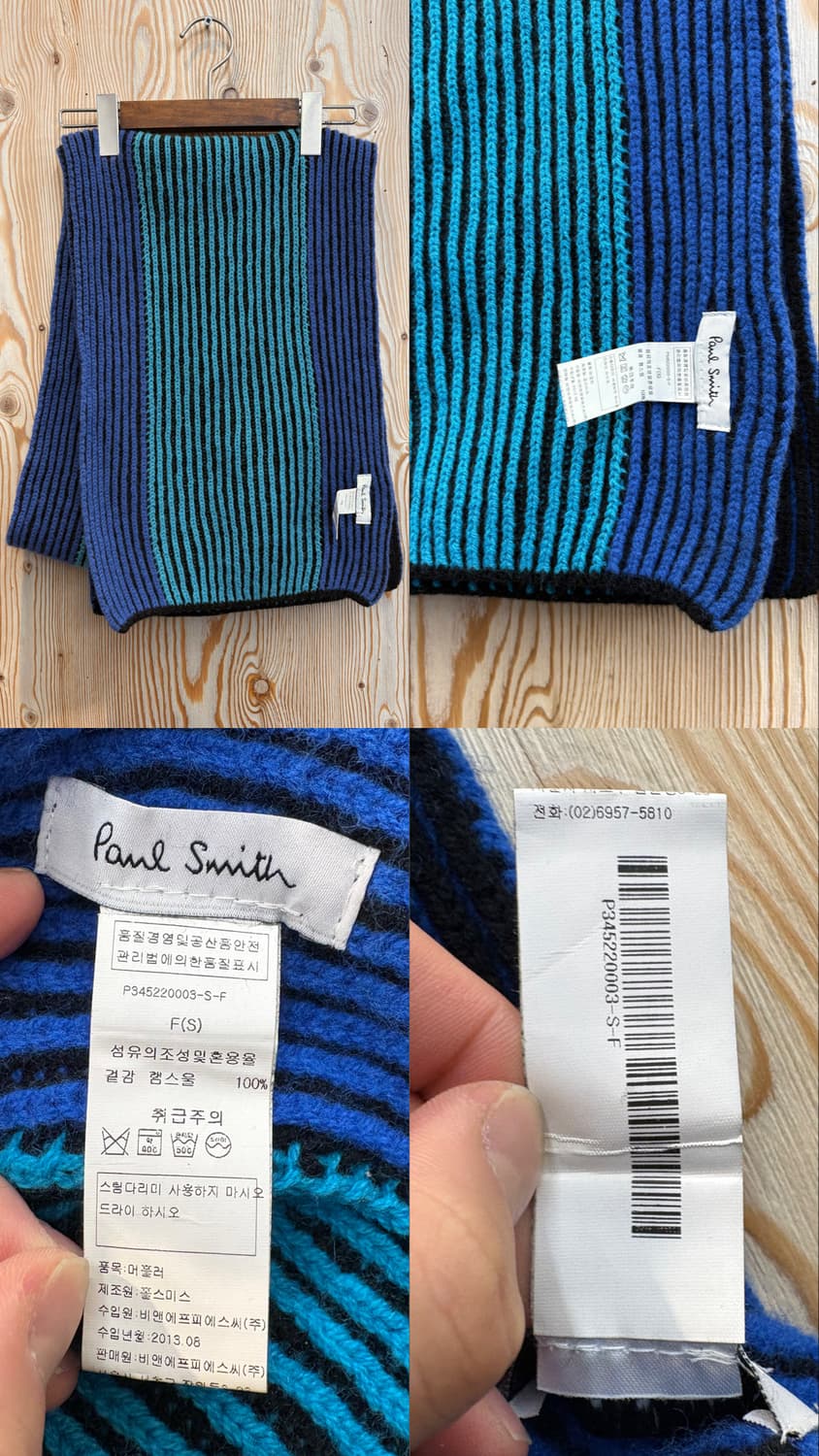 폴스미스 스트라이프 니트 머플러 상품이미지10