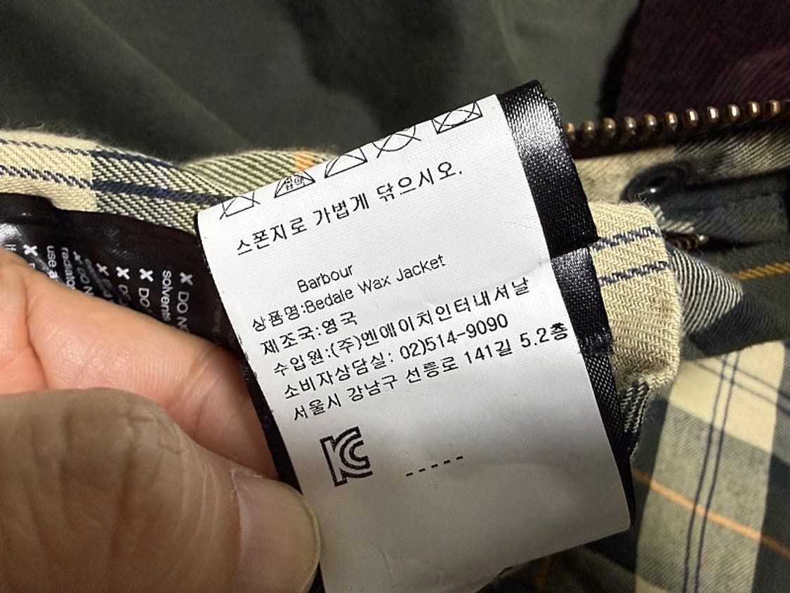 바버 왁스 자켓 남성용 105사이즈 상품이미지6