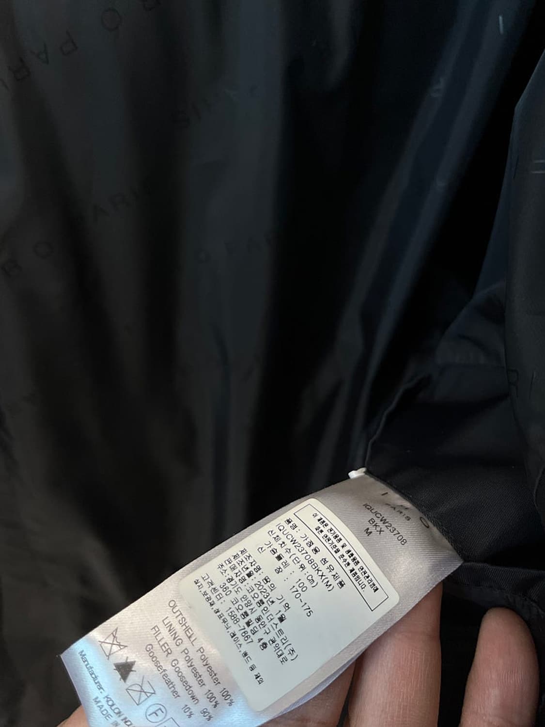 105) 이로 오버다운 패딩자켓 상품이미지7