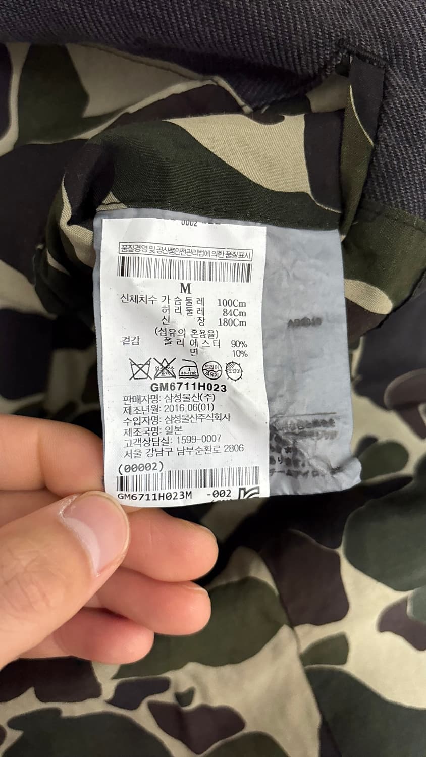 꼼데가르송 옴므 수트 셋업 M 상품이미지5