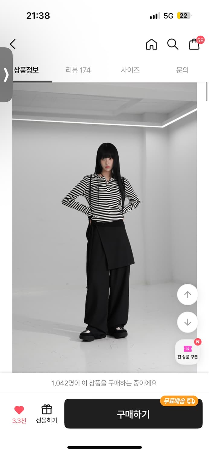 바이너리원 스트라이프 후드티 상품이미지2