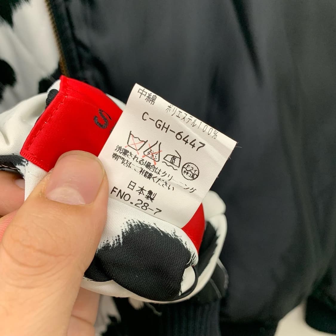 JPN 빈티지 밀크카우 퀄팅 리버시블 크롭 봄버자켓 상품이미지8