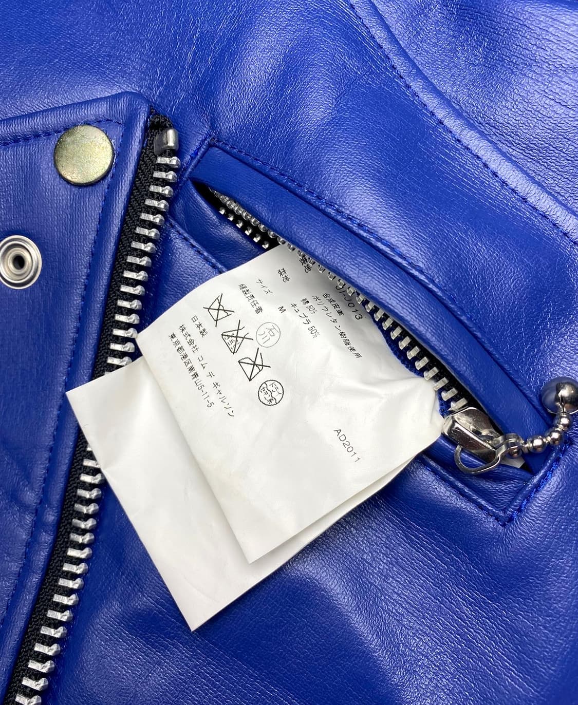 JUNYA WATANABE 2011 상품이미지6