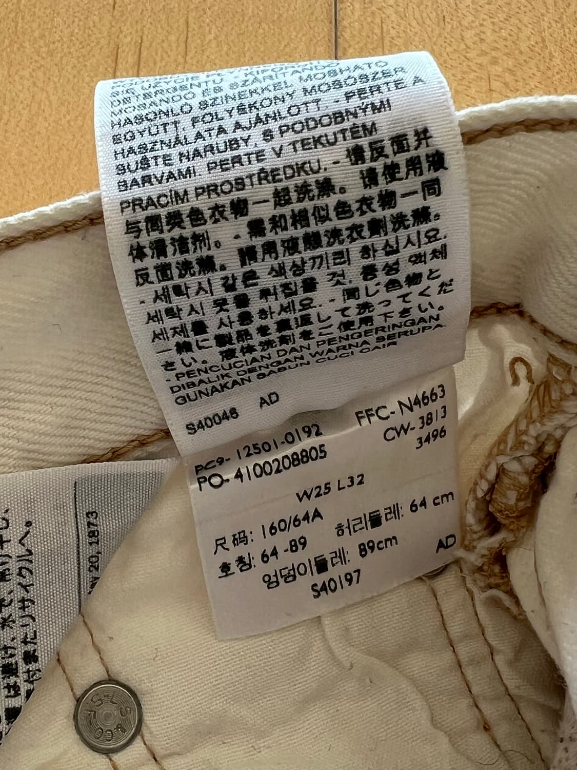 리바이스 501 커스텀 화이트 데님 W25 상품이미지5