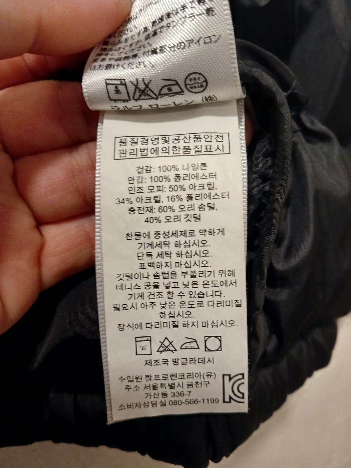 폴로랄프로렌 정품 여성 오리털 조끼 S 사이즈 상품이미지5