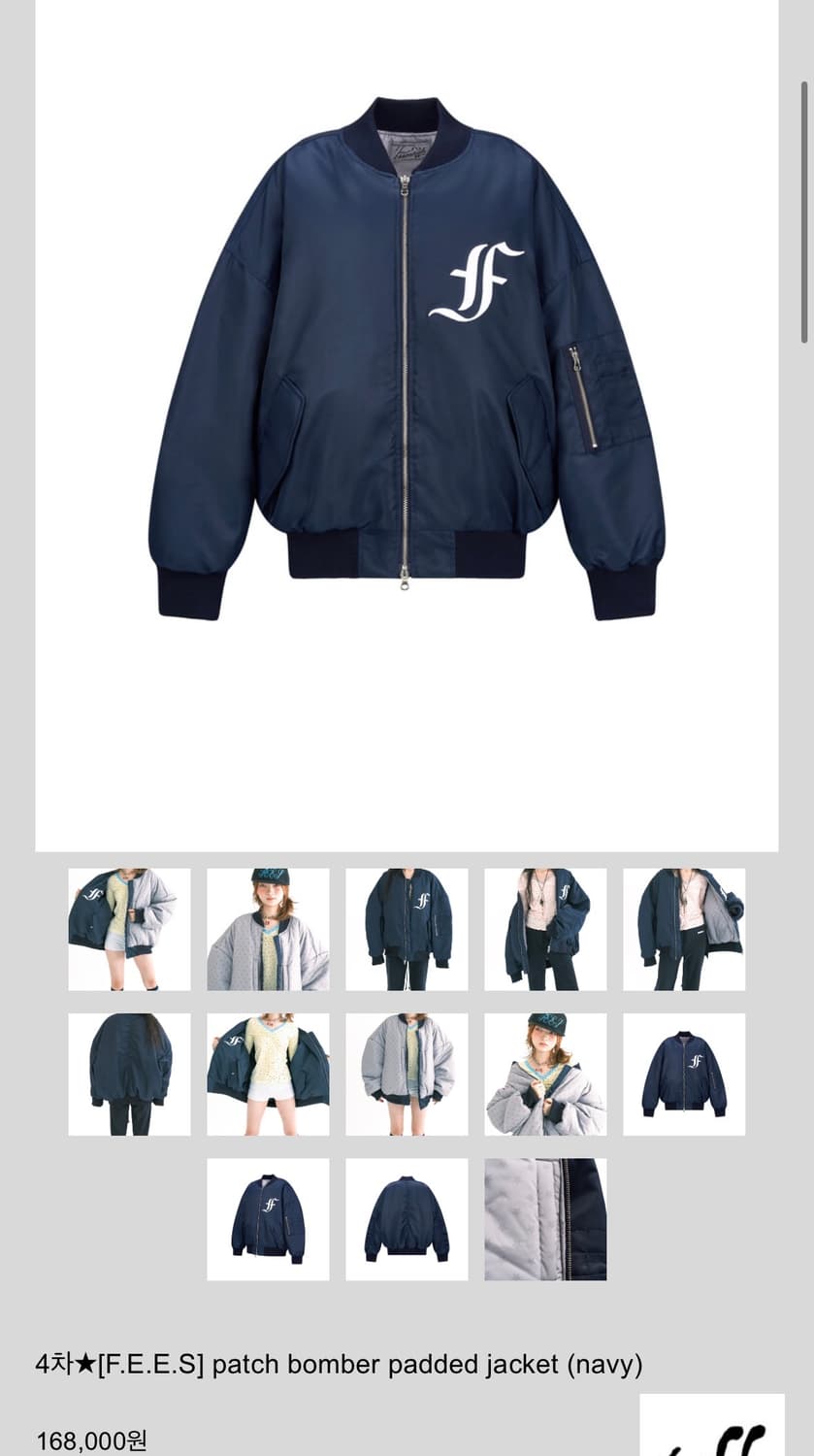 (택o) 샵페어리 봄버자켓 네이비 새상품 상품이미지5