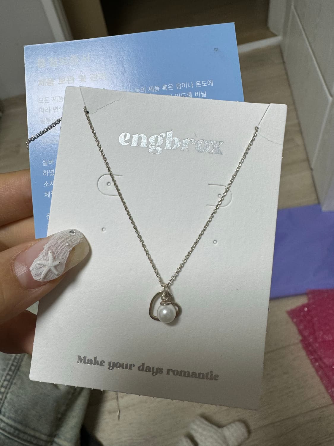 새상품 앵브록스 목걸이 상품이미지2