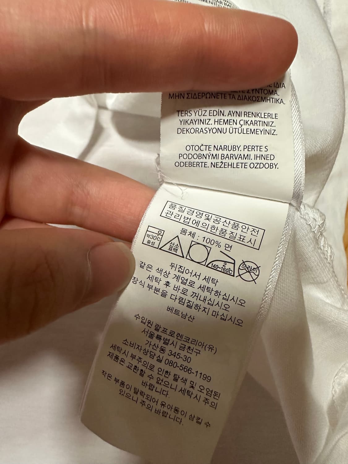 폴로랄프로렌 스포츠 반팔 티셔츠 화이트 폴로반팔 폴로랄프로렌스포츠 티 상품이미지6