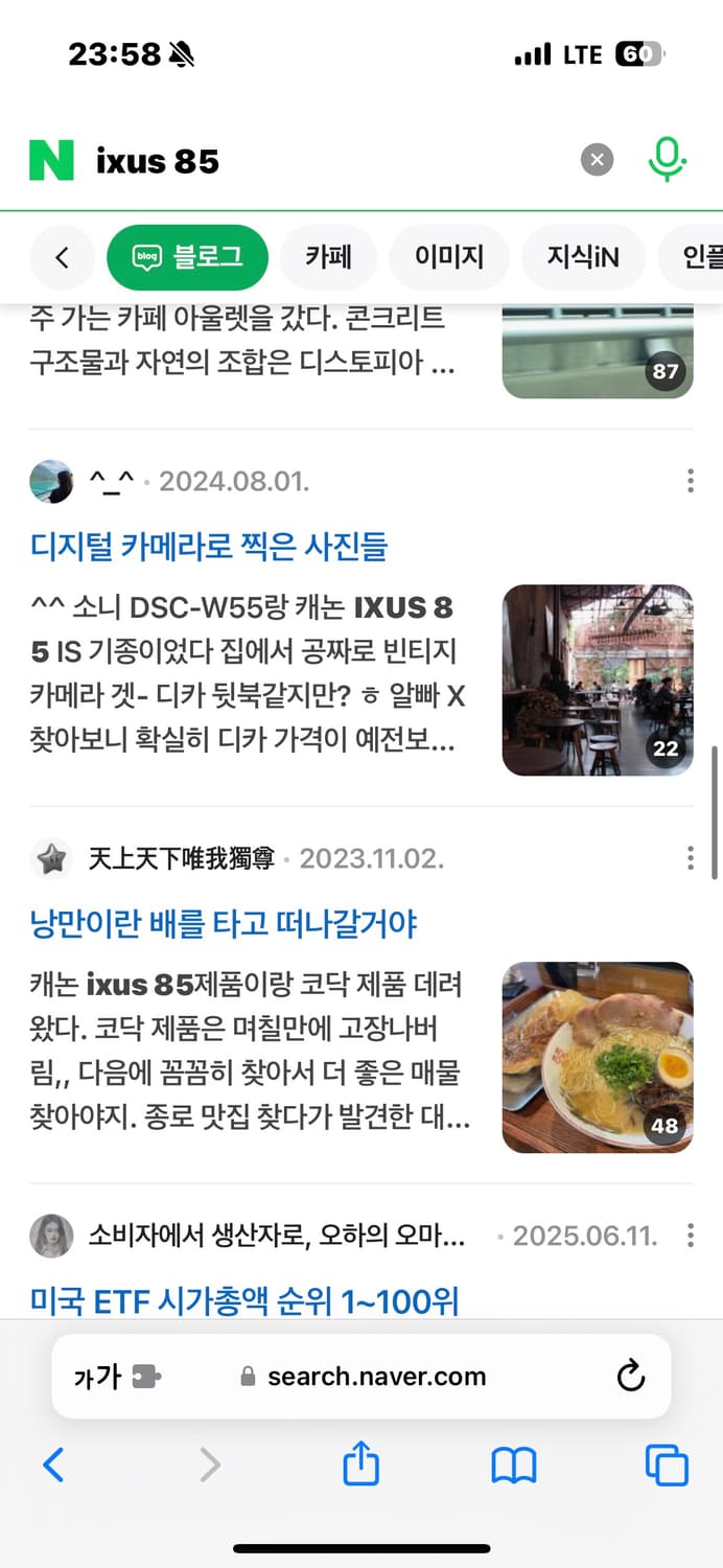 박스셋,S급) 캐논 Ixy 25 (Ixus 85) 디카 익시 익서스 상품이미지5