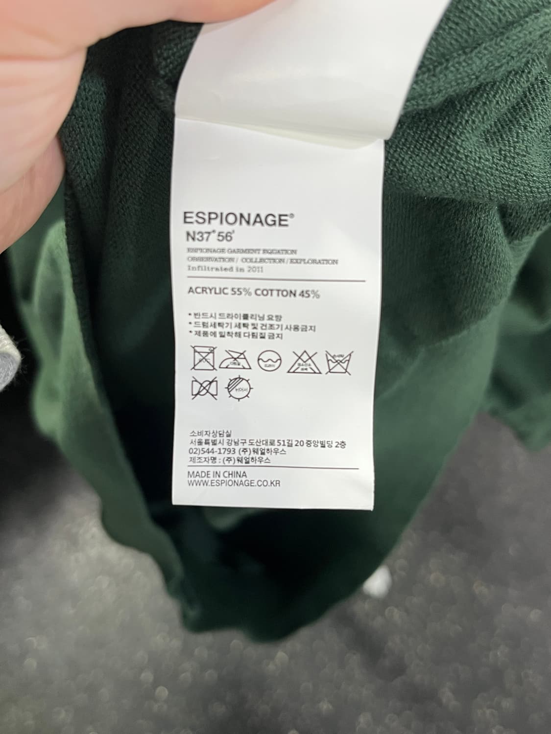 에스피오나지 반팔 니트 L사이즈 상품이미지4