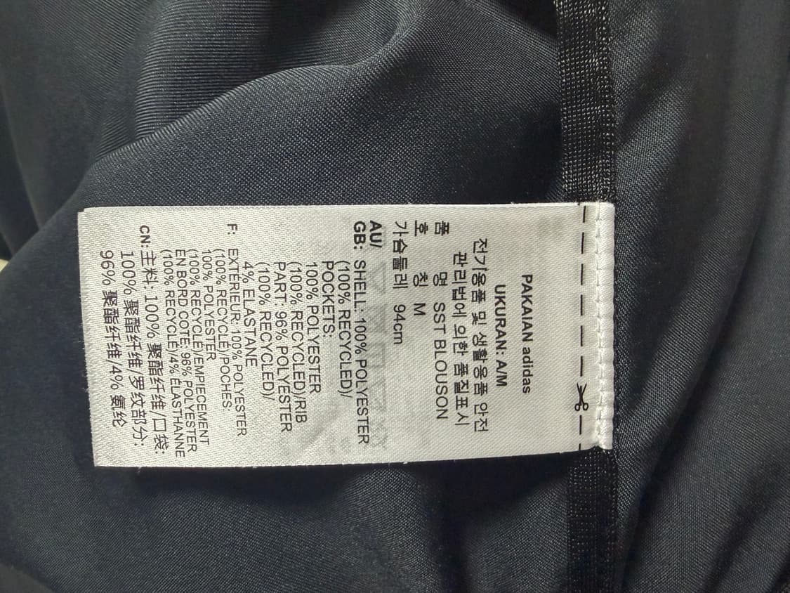 슈퍼스타 루즈 블루종 - 블랙 M 상품이미지3